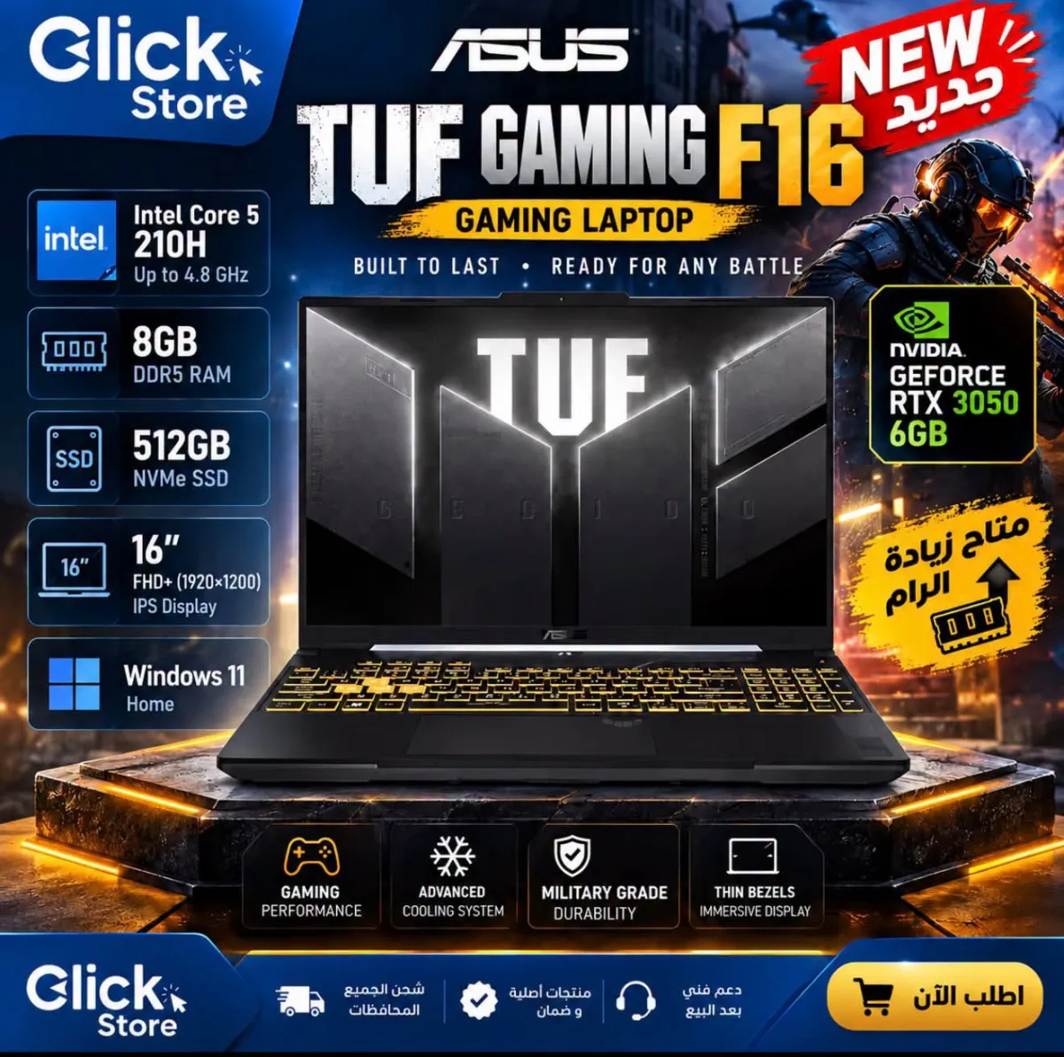 Thumb Main
